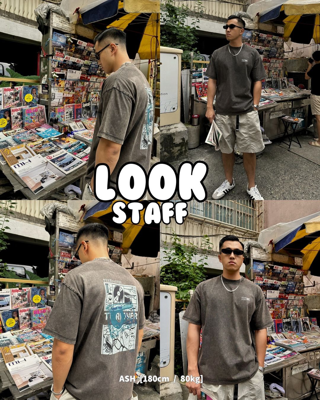 LOOK STAFF ②①