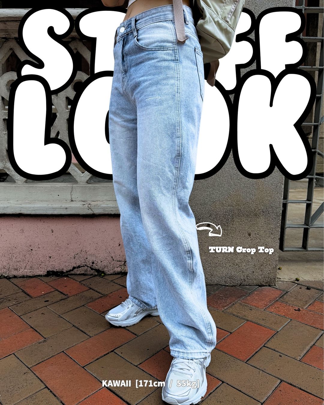 LOOK STAFF ④