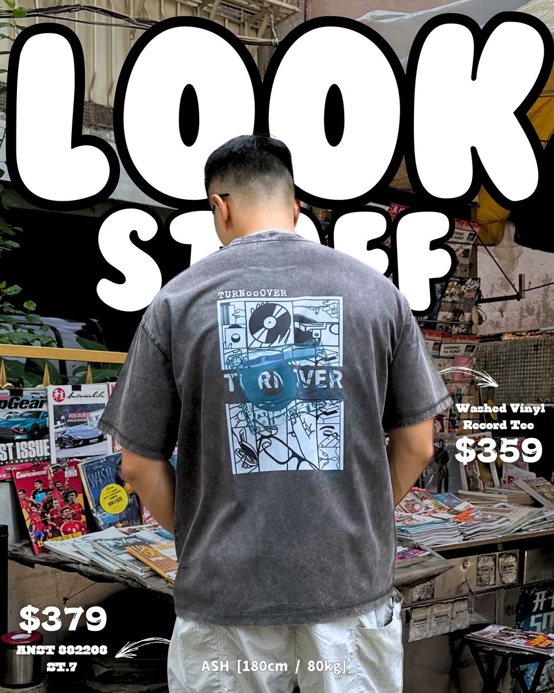 LOOK STAFF ②①