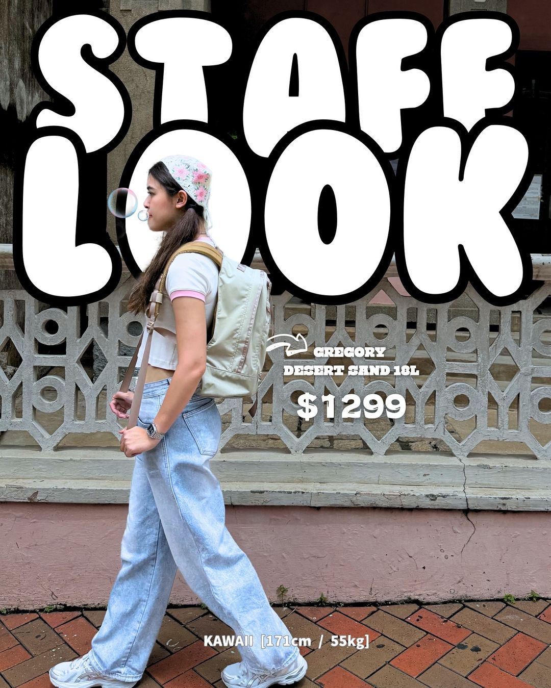 LOOK STAFF ④