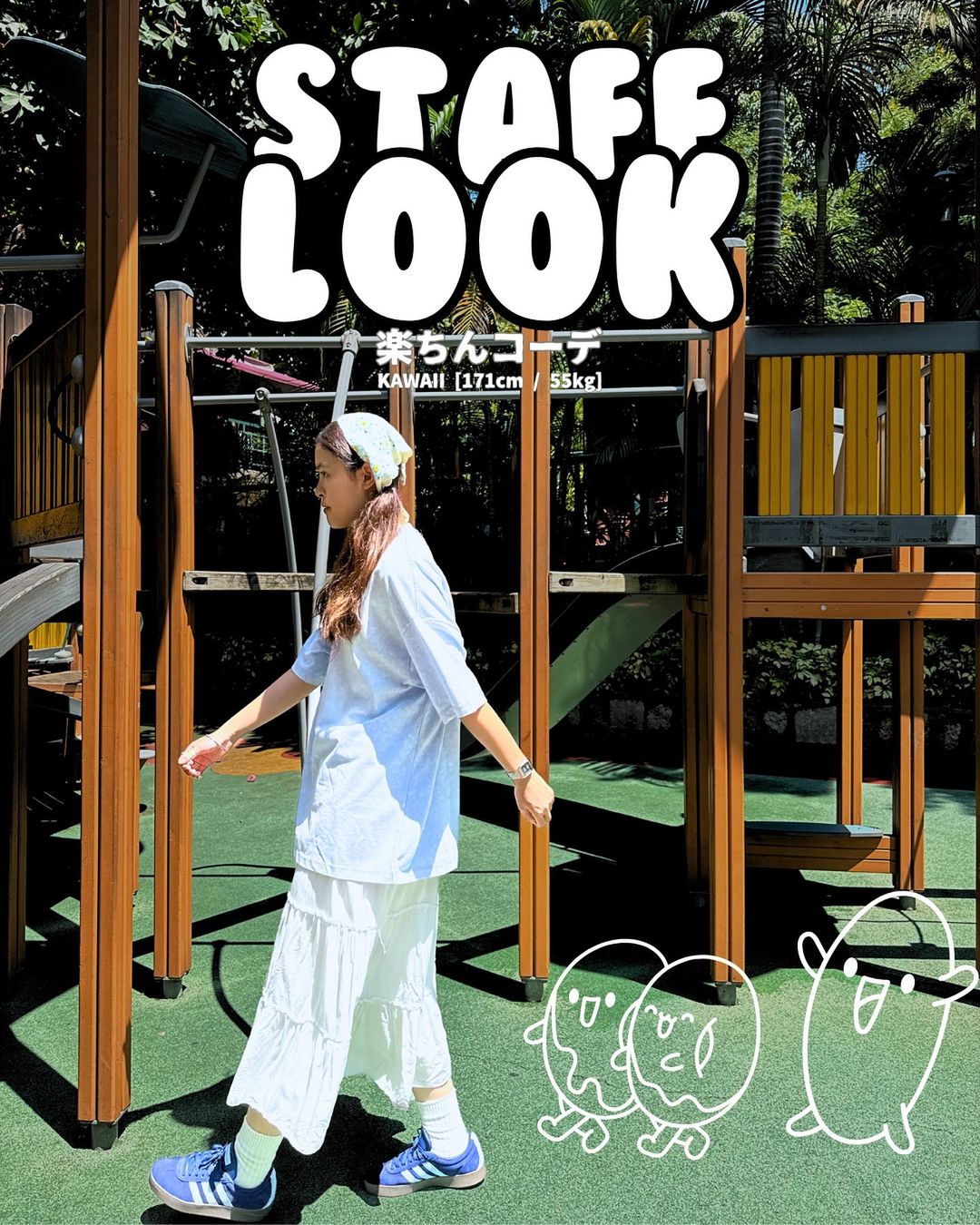 LOOK STAFF ① ⑨