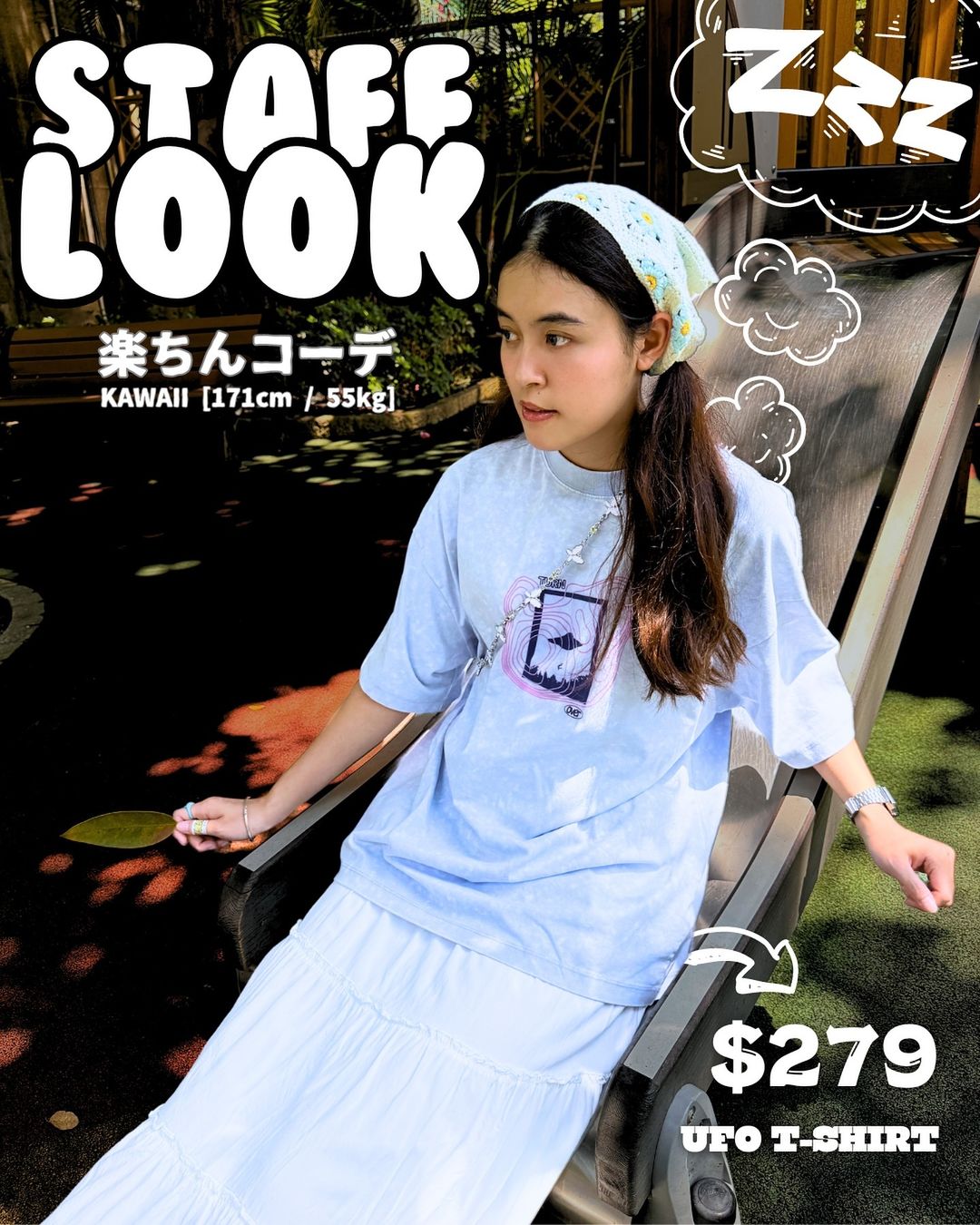 LOOK STAFF ① ⑨