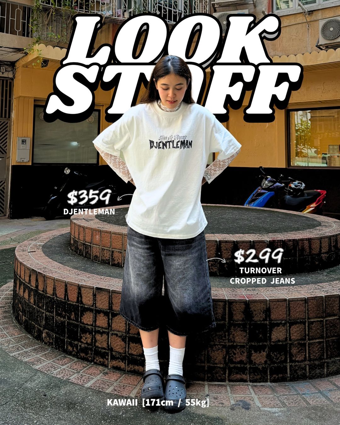 LOOK STAFF ② ③