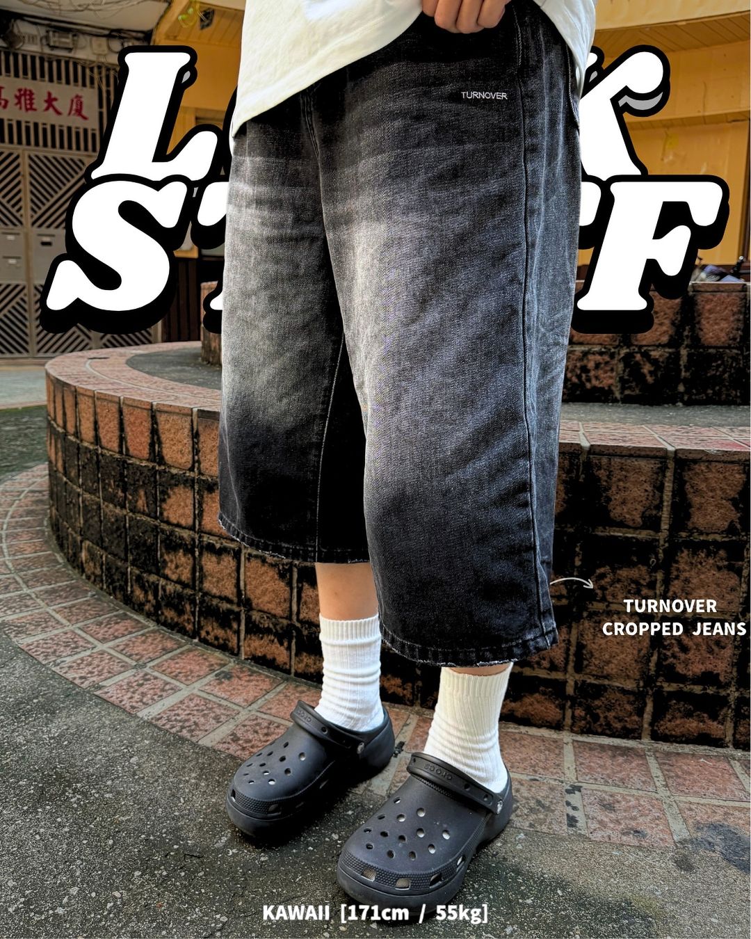 LOOK STAFF ② ③