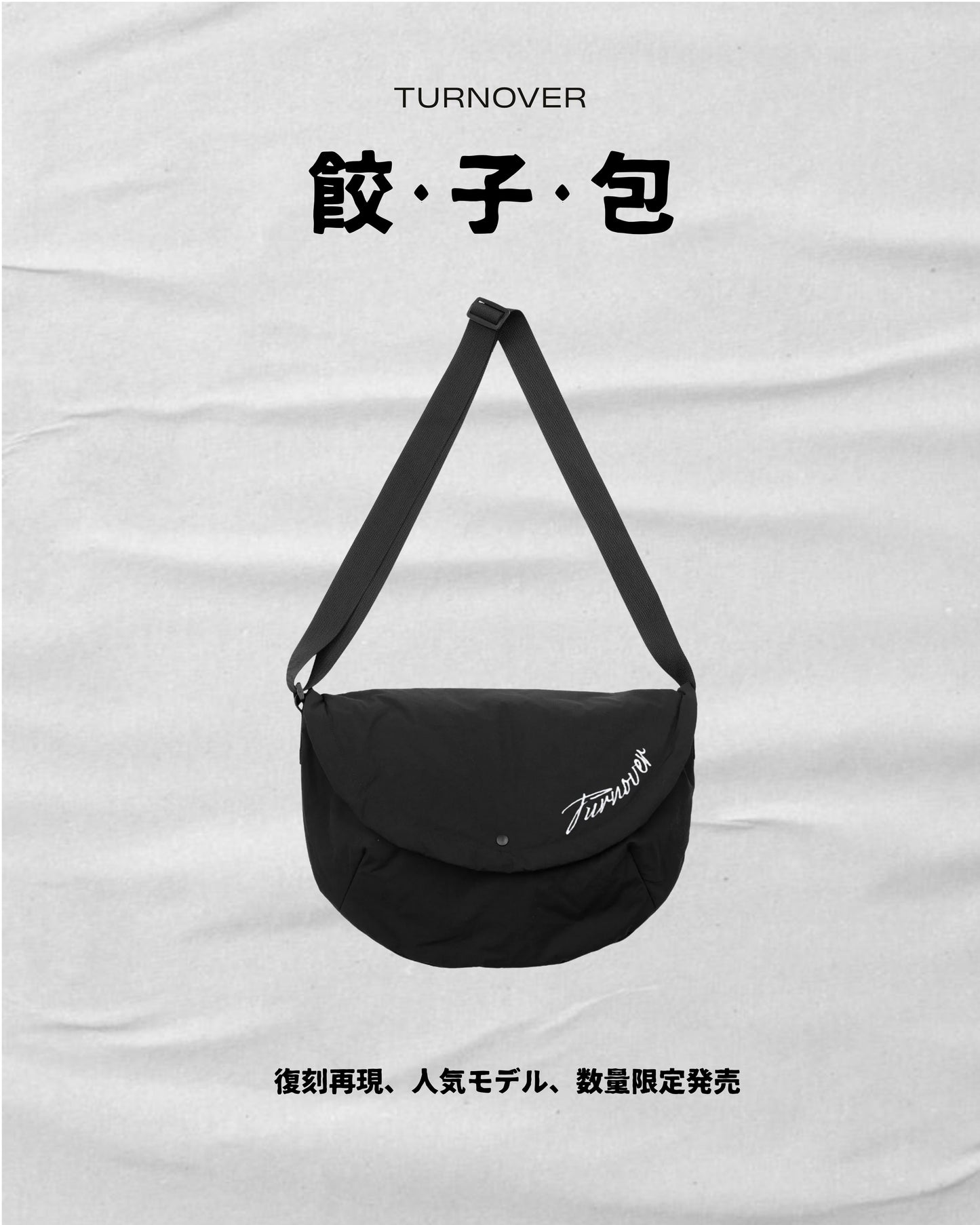 TURNOVER Dumpling Bag