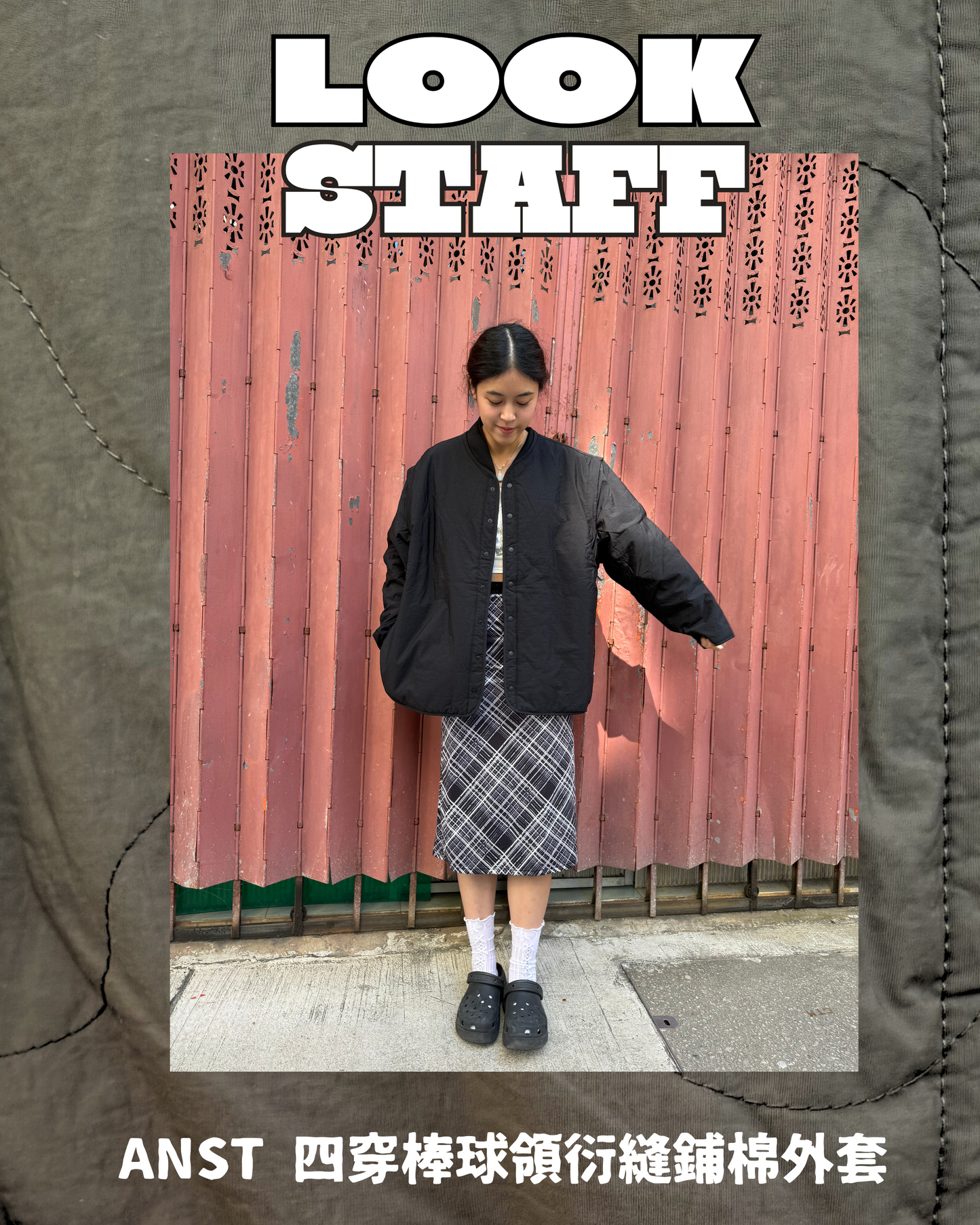 LOOK STAFF ⑤ ④