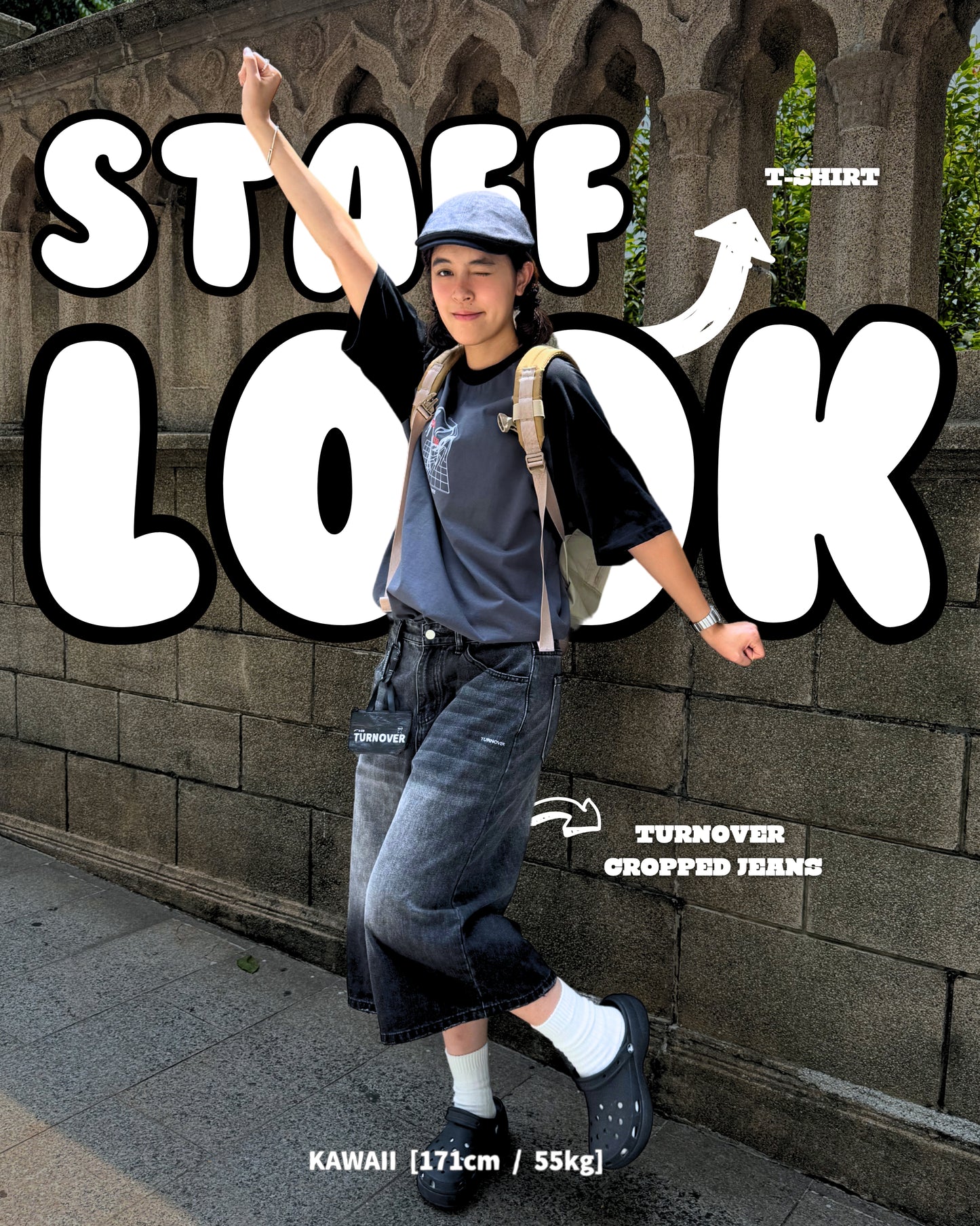 LOOK STAFF ① ③