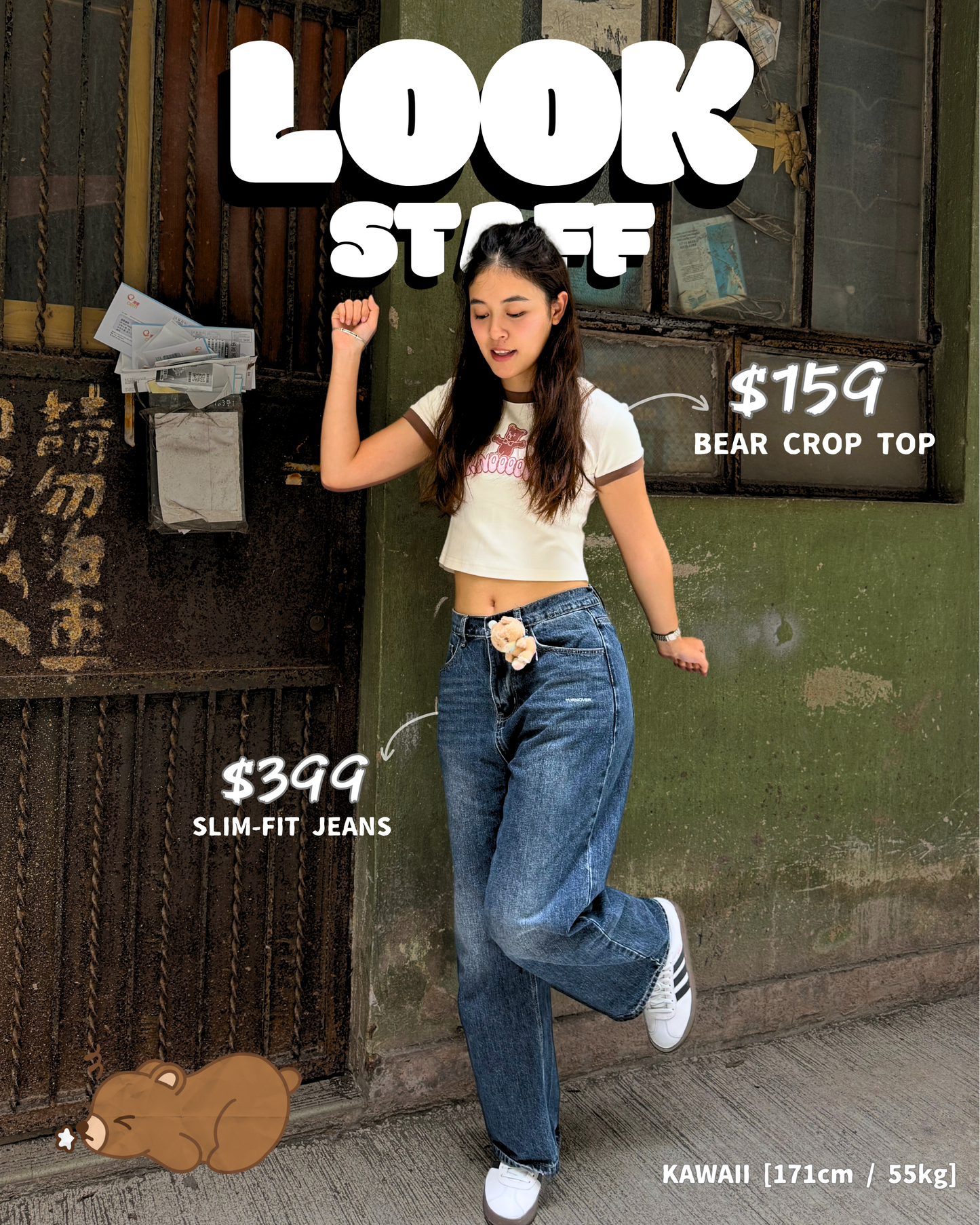LOOK STAFF ③①