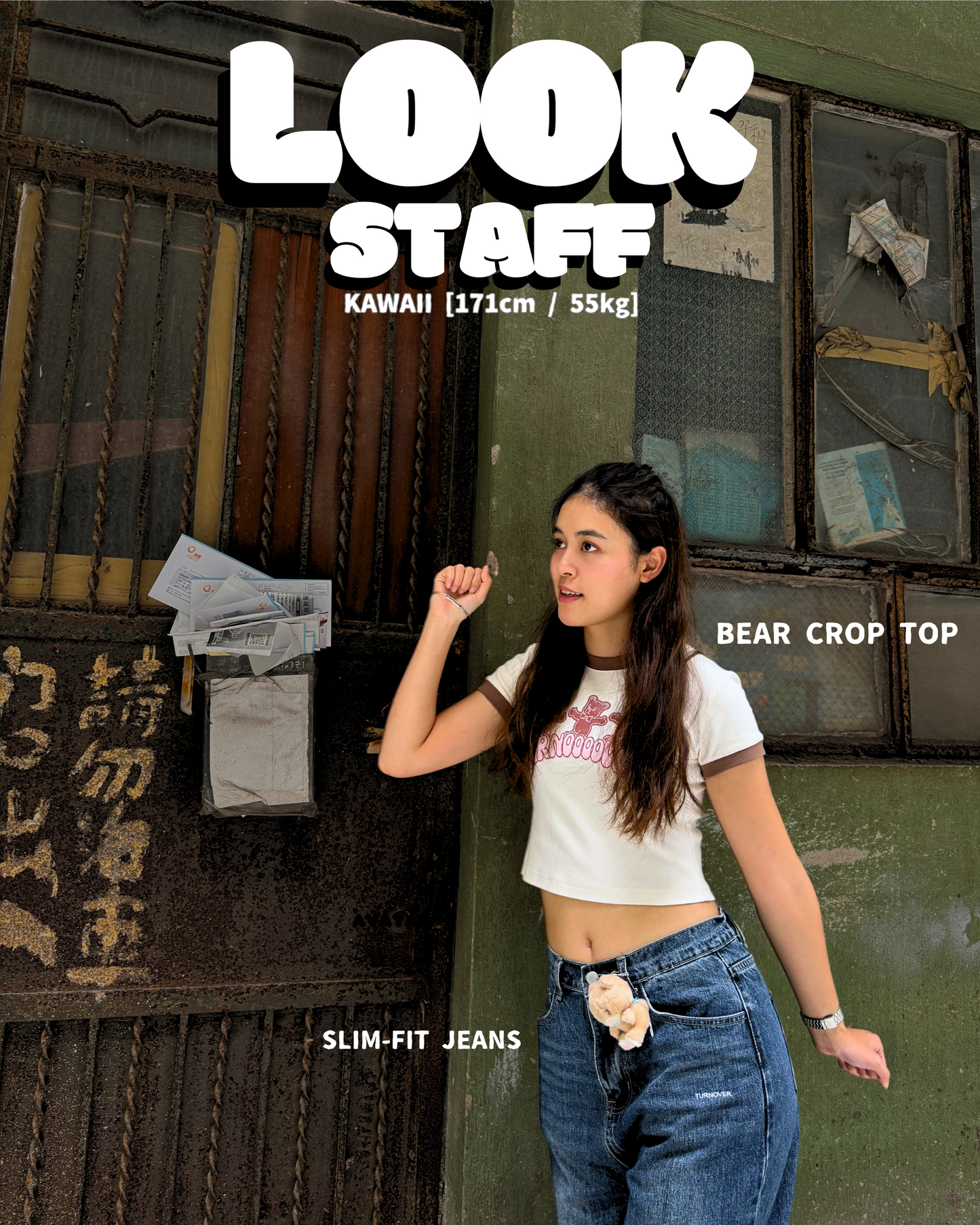 LOOK STAFF ③①