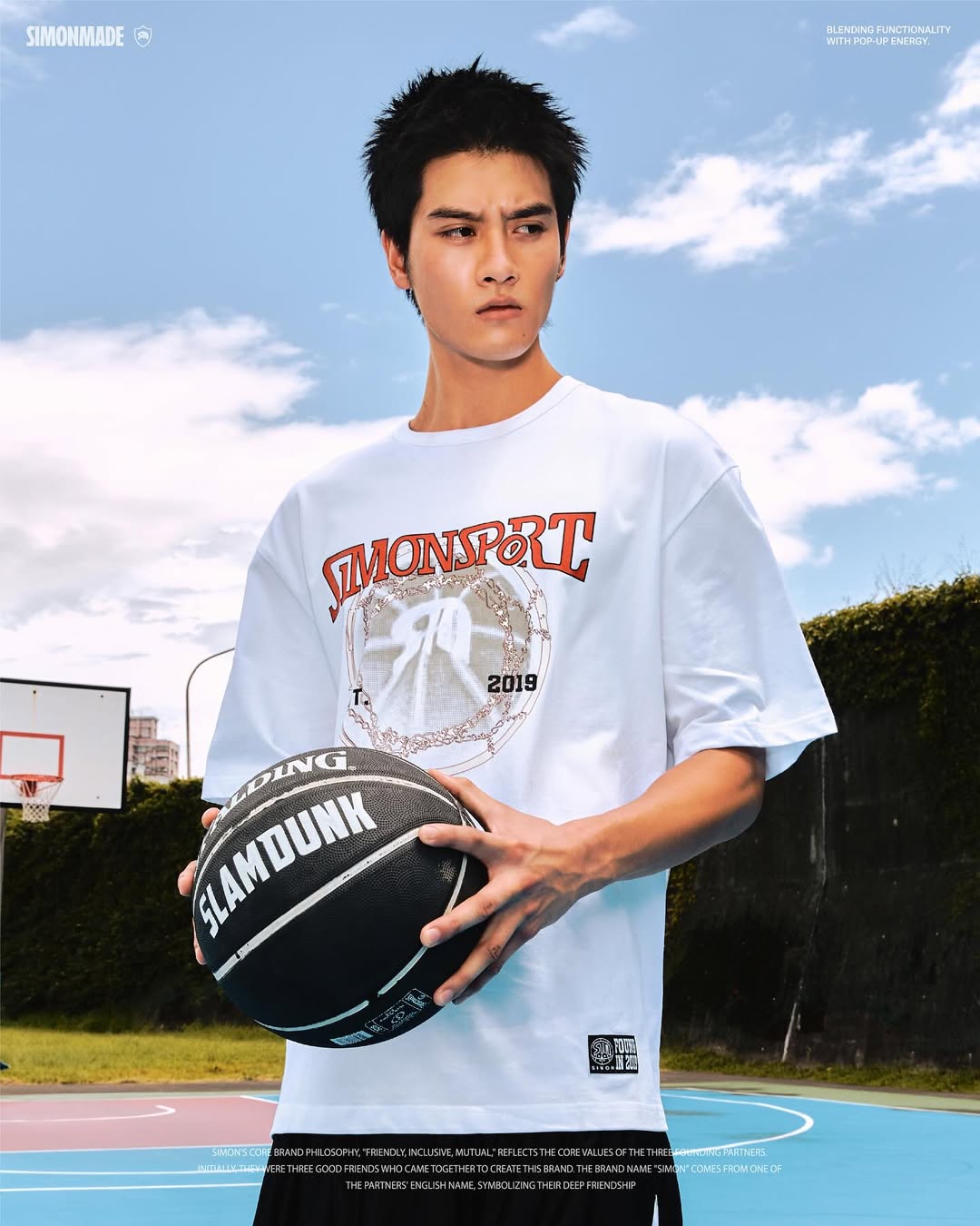 SIMON MADE TS-2523-02 SWISH籃網 下墜 短T