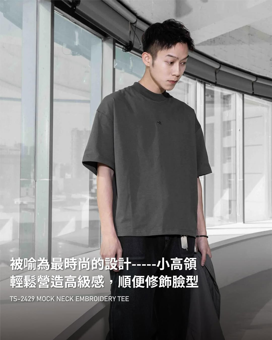 SIMON MADE TS-2429 定番 斯文敗類 小高領 刺繡 短T