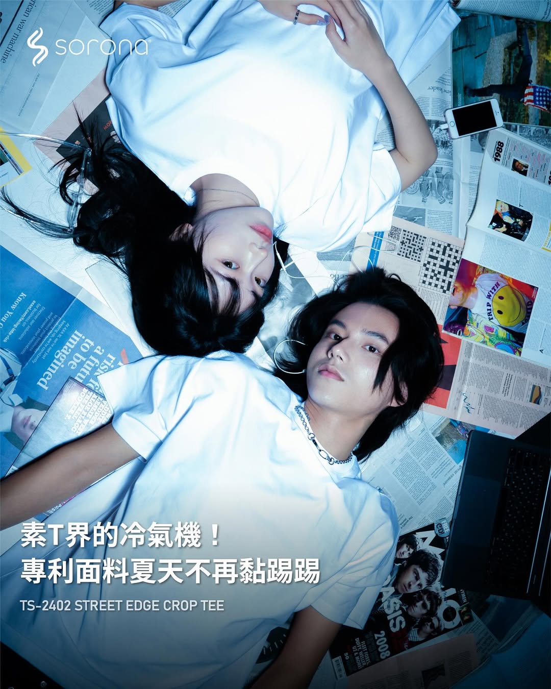 SIMON MADE TS-2402 定番 杜邦專利 SORONA 涼感 短T