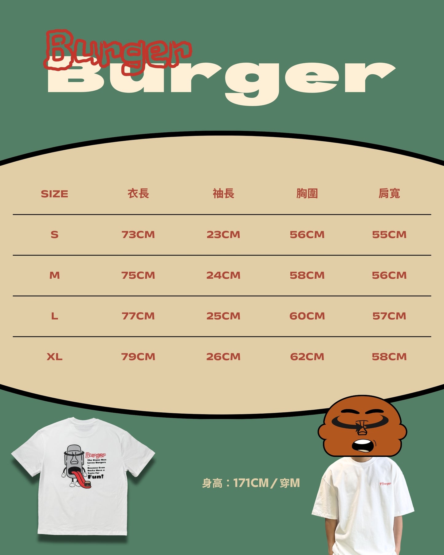 TURNOVER 2025SS “Burger Tee "
“25SST7 漢堡TEE”