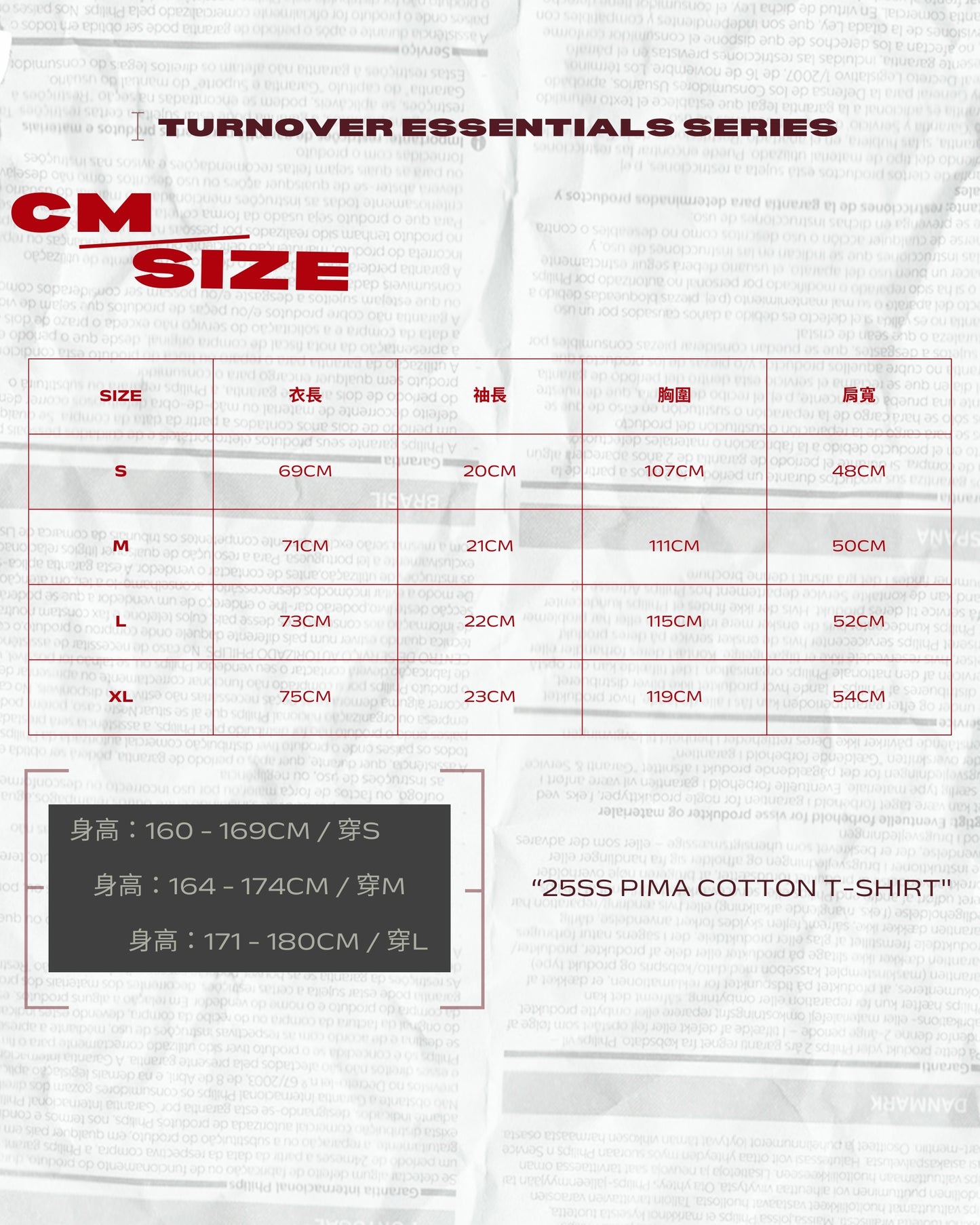 TURNOVER 2025SS PIMA COTTON T-SHIRT“25SST2 匹馬棉T恤”