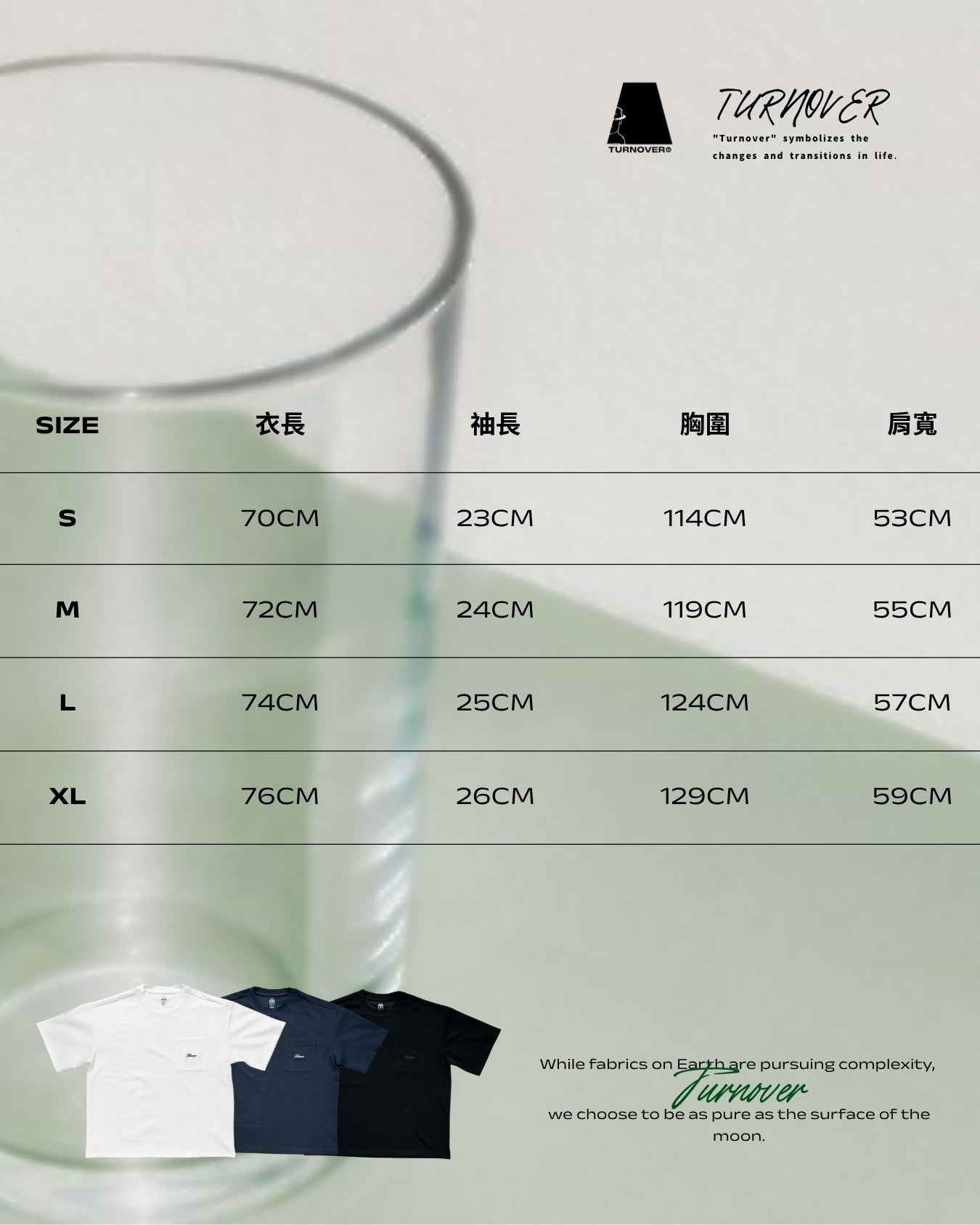 TURNOVER 2025SS Cosmic Cotton Tee
“25SST25 太空棉TEE”