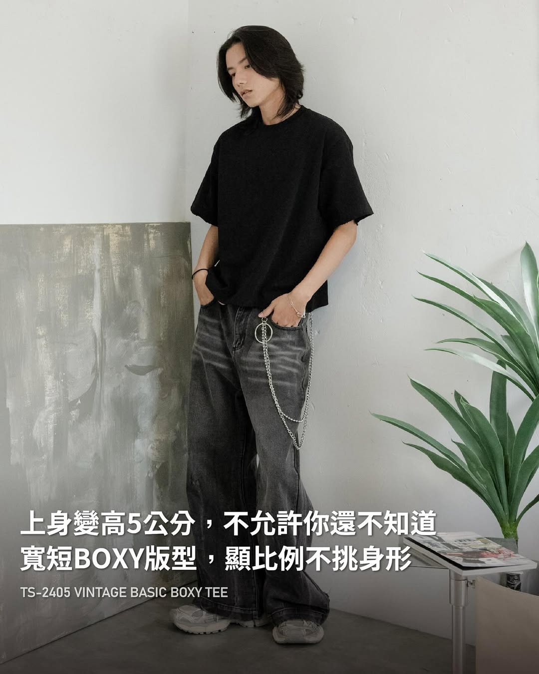 SIMON MADE TS-2405 VINTAGE 基礎 寬短 破壞 BOXY 短T