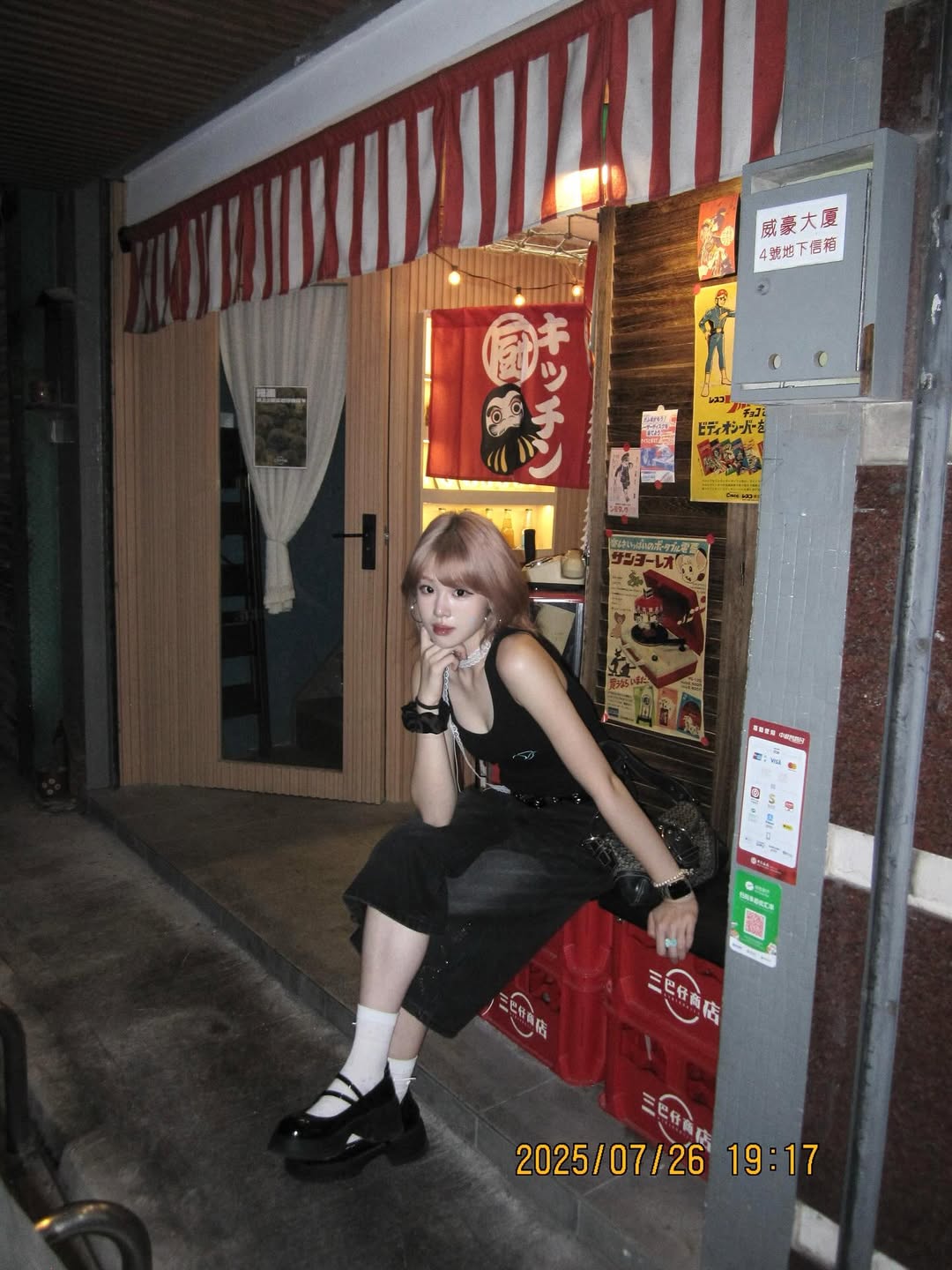 TE SNAP 25SS ①⑧⑥