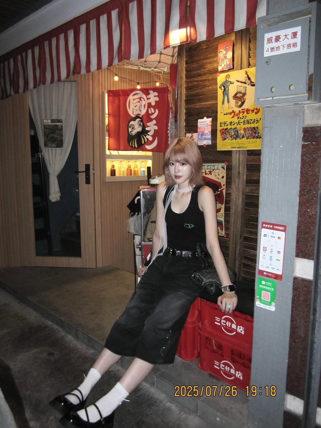 TE SNAP 25SS ①⑧⑥