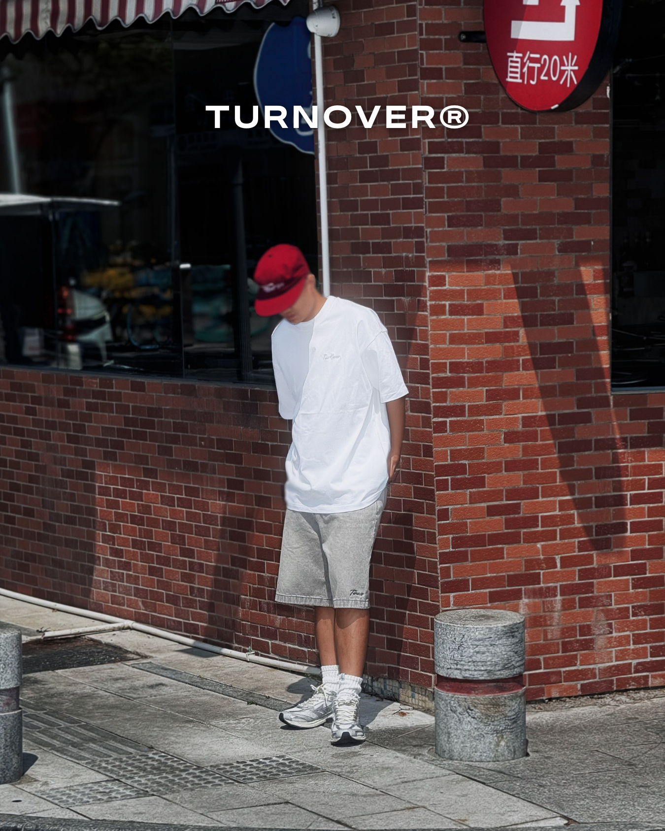 "剛剛好" TEE TURNOVER - T2607