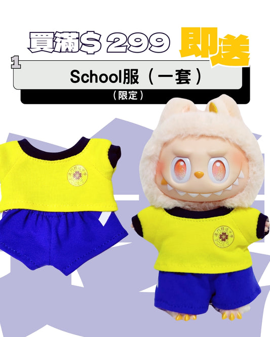 【 “陪道” 學生限定】