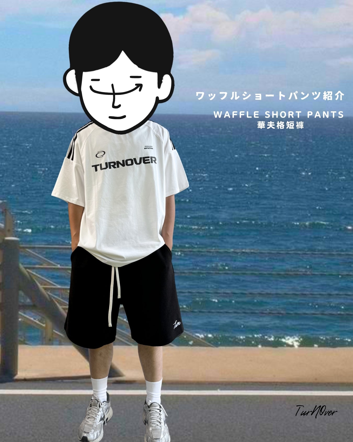  TURNOVER 2025SS  Waffle Short Pants“25SS-S8華夫格短褲”