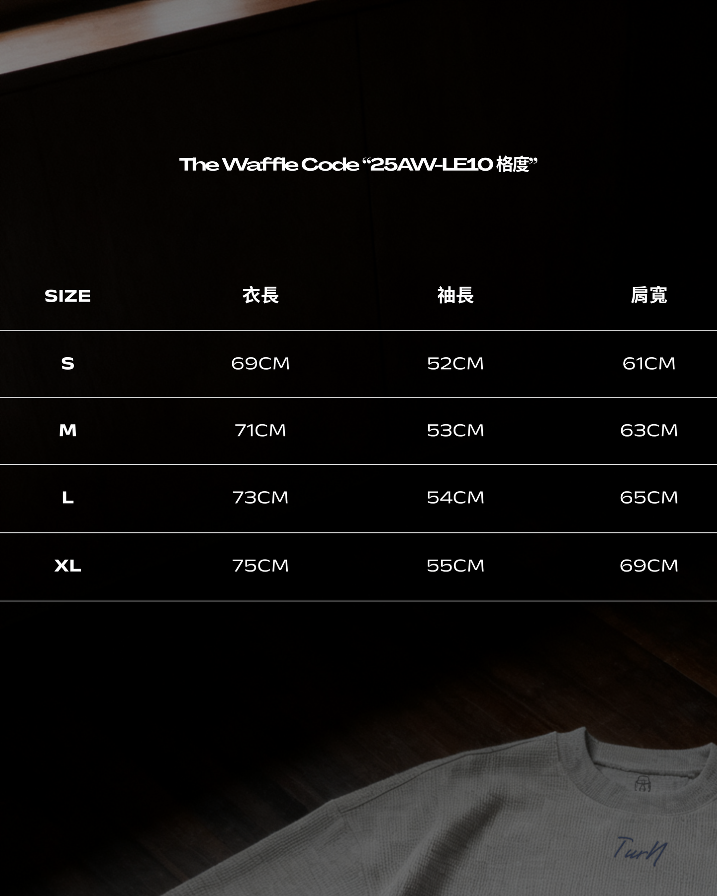 TURNOVER 2025AW The Waffle Code “25AW-LE10 重格度”