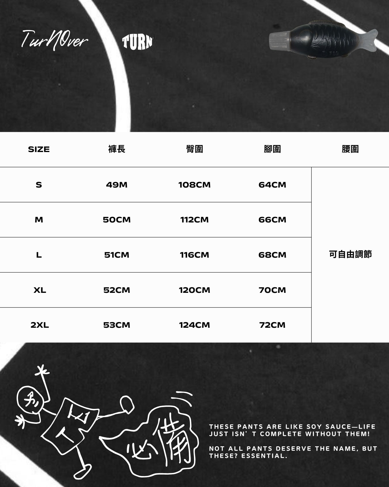 TURNOVER 2025SS The Soy Sauce Pants“25SS-S9醬油神褲直筒”