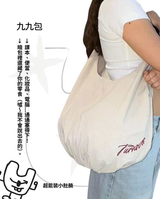 TURNOVER 2025SS 九九包・腰帶郵差包