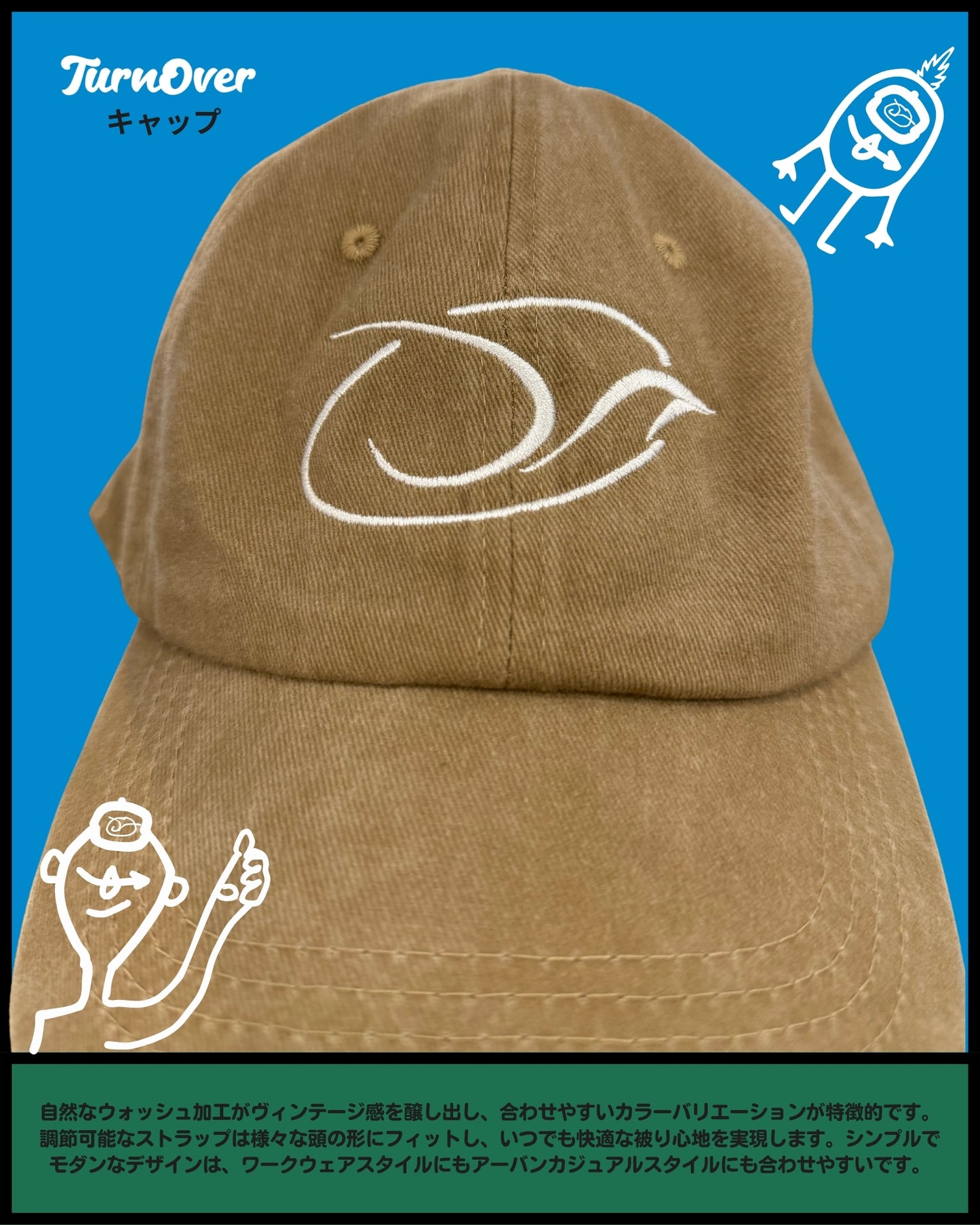  TURNOVER WASHED CAP 洗水CAP帽