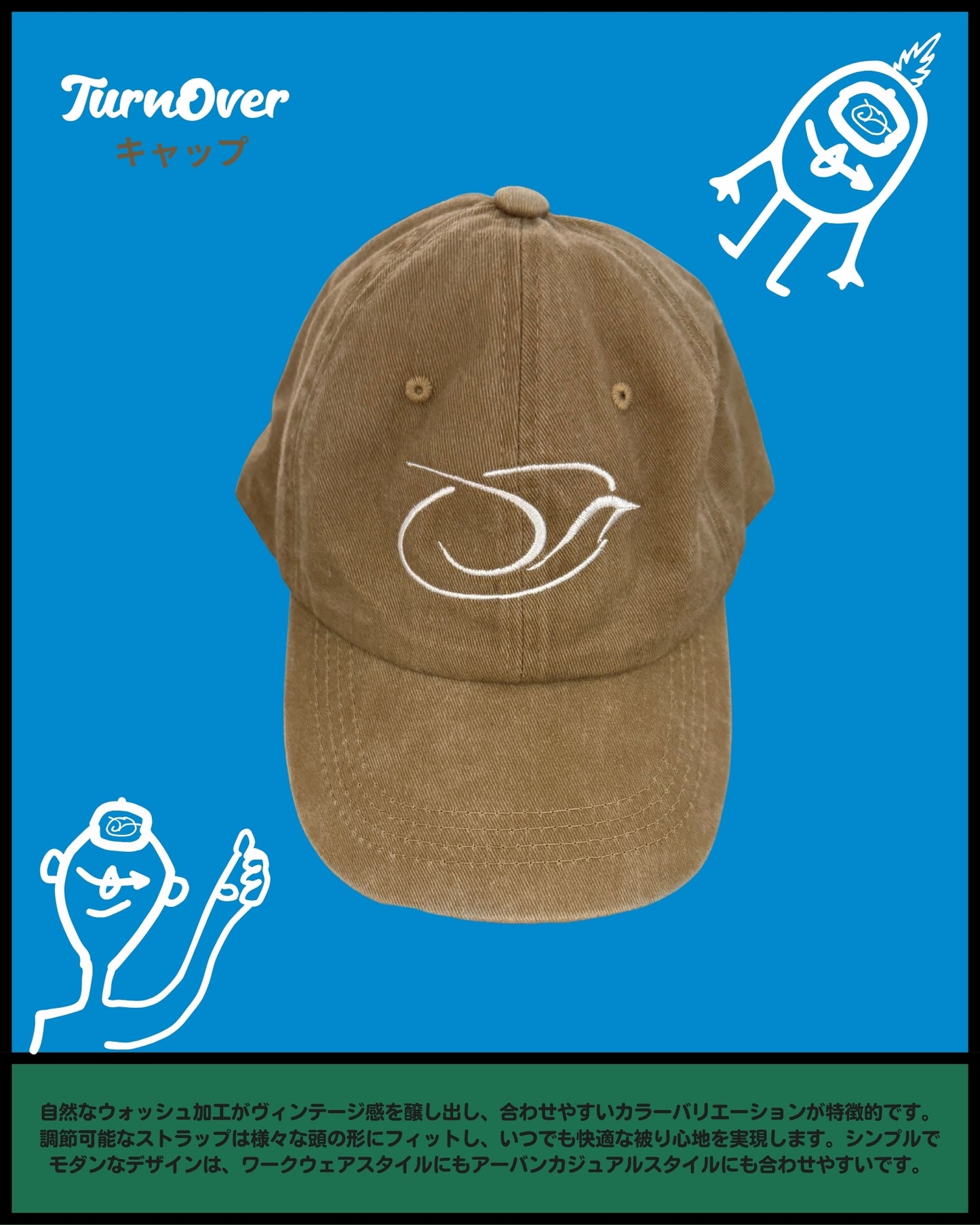  TURNOVER WASHED CAP 洗水CAP帽