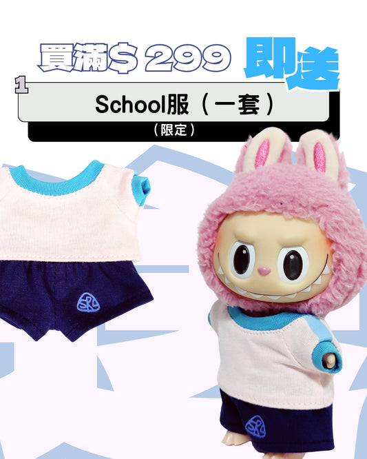 【 “SRL” 學生限定】