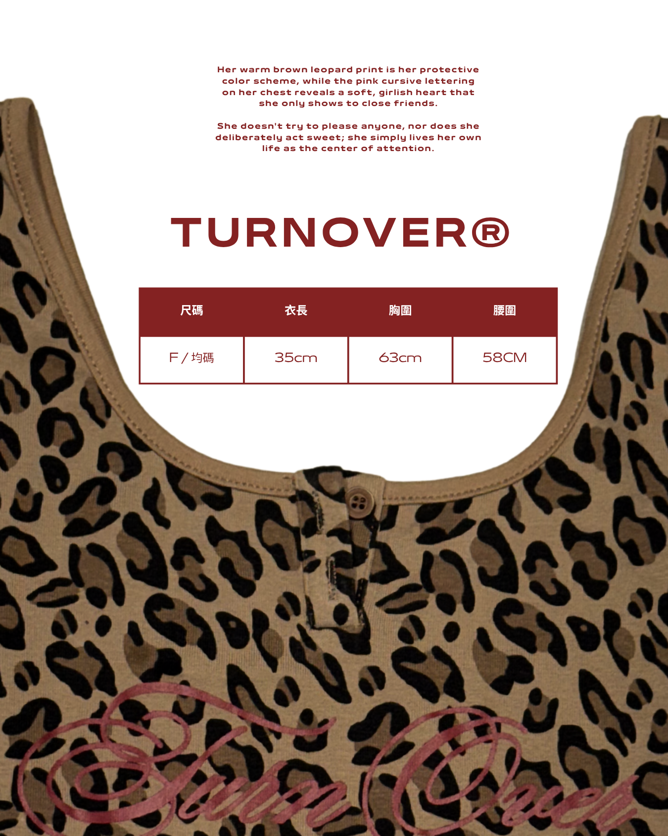 "千禧豹纹甜心"女裝 TURNOVER - W2610