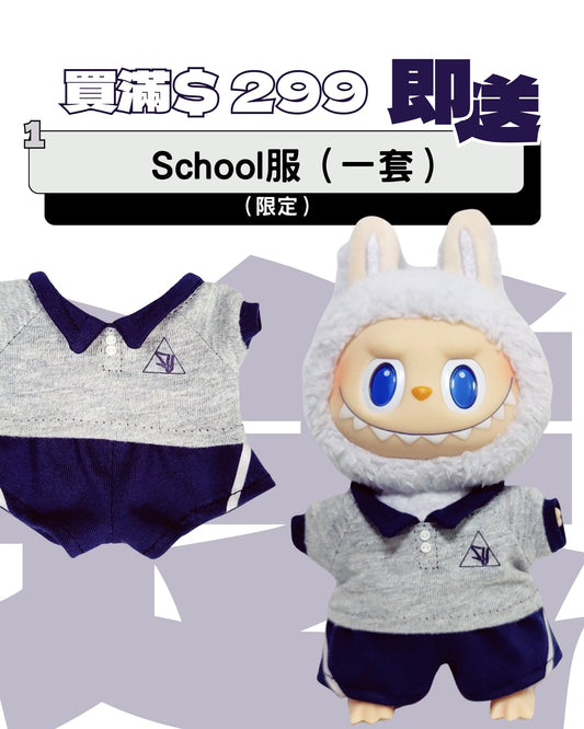 【 “3育” 學生限定】