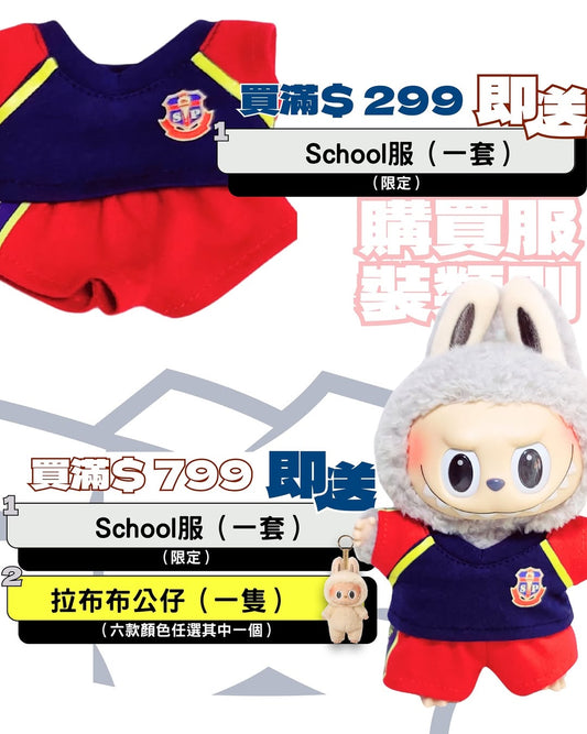 【 “SP” 學生限定】