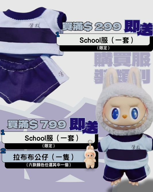【 “勞效” 學生限定】