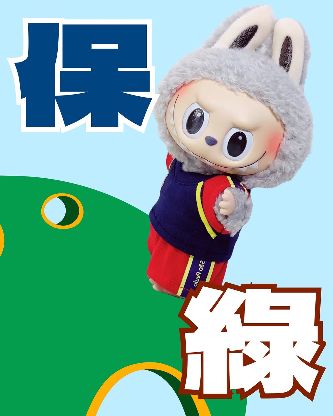 【 “SP” 學生限定】