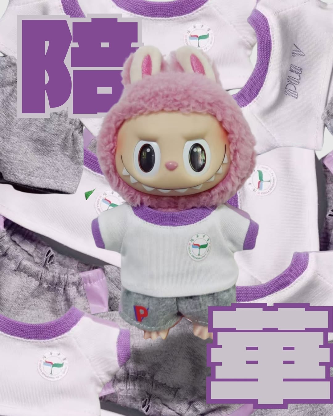 【 “陪華” 學生限定】
