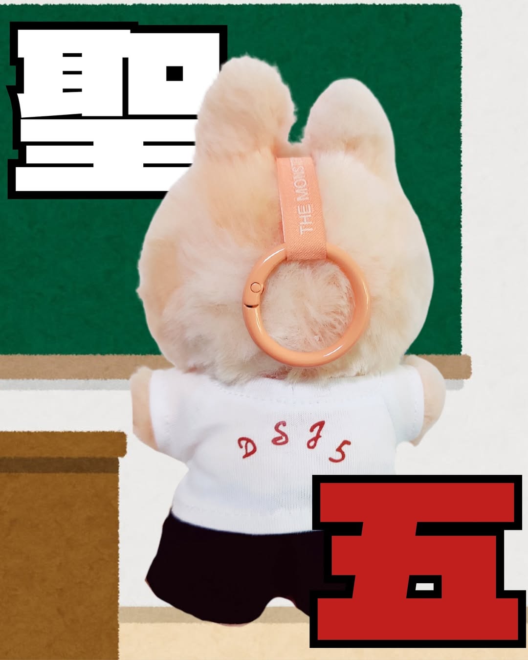 【 “聖五” 學生限定】