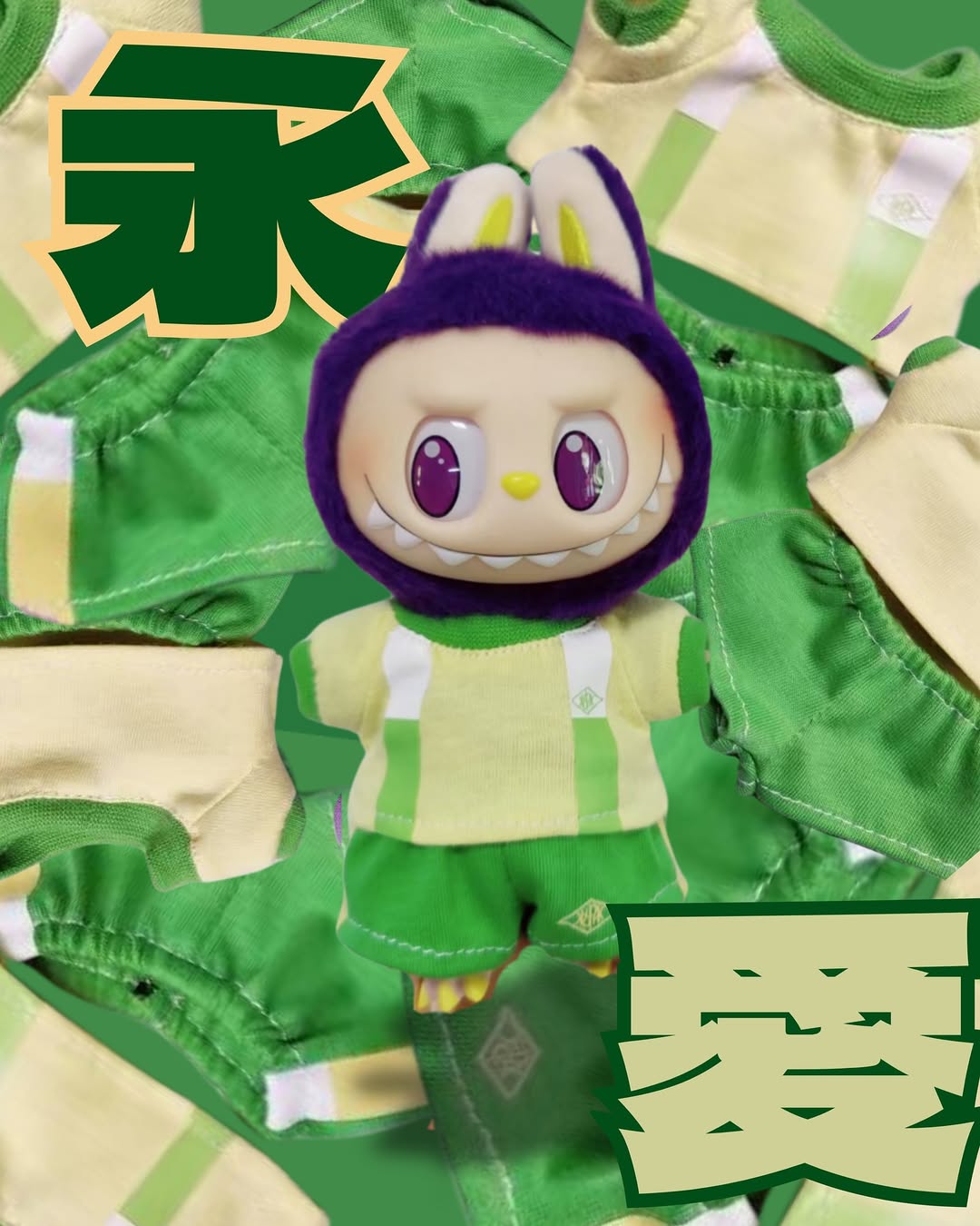 【 “永愛” 學生限定】