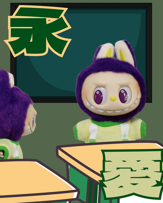 【 “永愛” 學生限定】