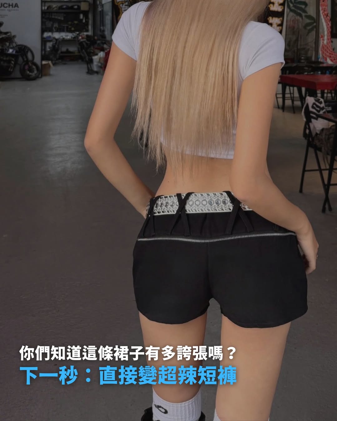 SKIRT KEIIBY - 半身裙，兩種穿法