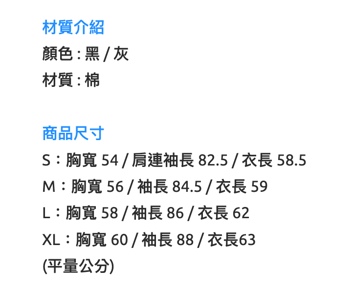 SIMON MADE TL-2512 URBAN ARMOR 華夫格 BOXY 薄長袖