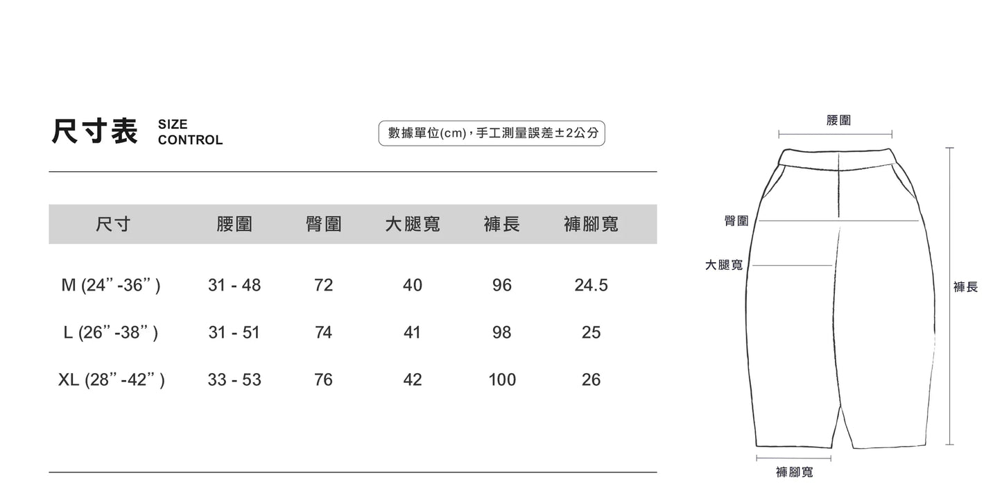 ANST 八袋 燈心絨口袋長褲 882438