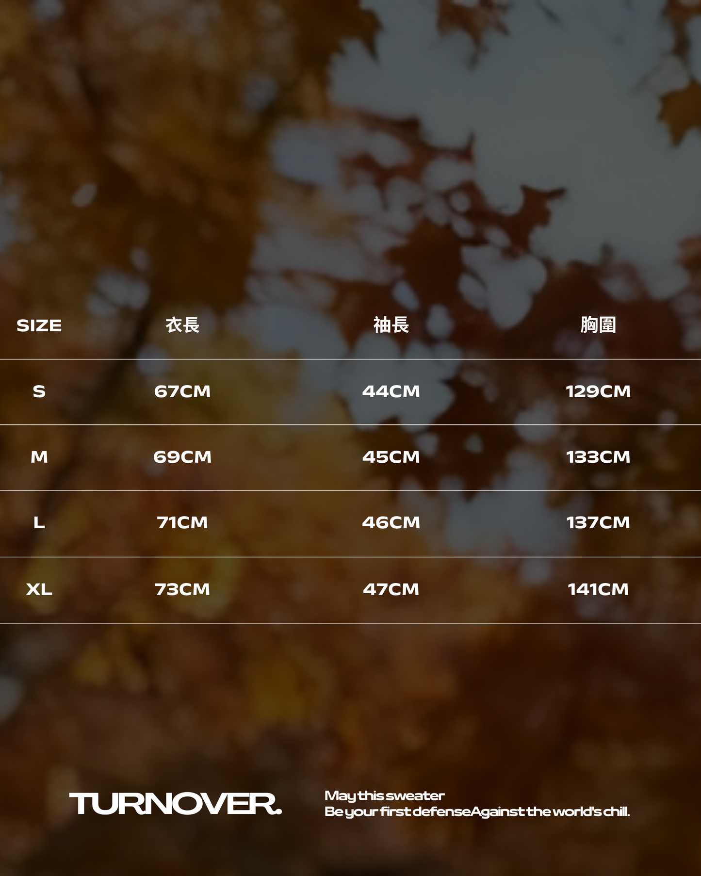 TURNOVER 2026AW Autumn Ink “26AW-LE5 秋墨”