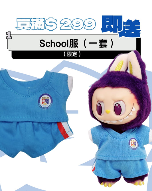 【 “浸亻言” 學生限定】