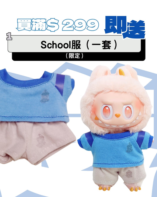 【 “菜高” 學生限定】
