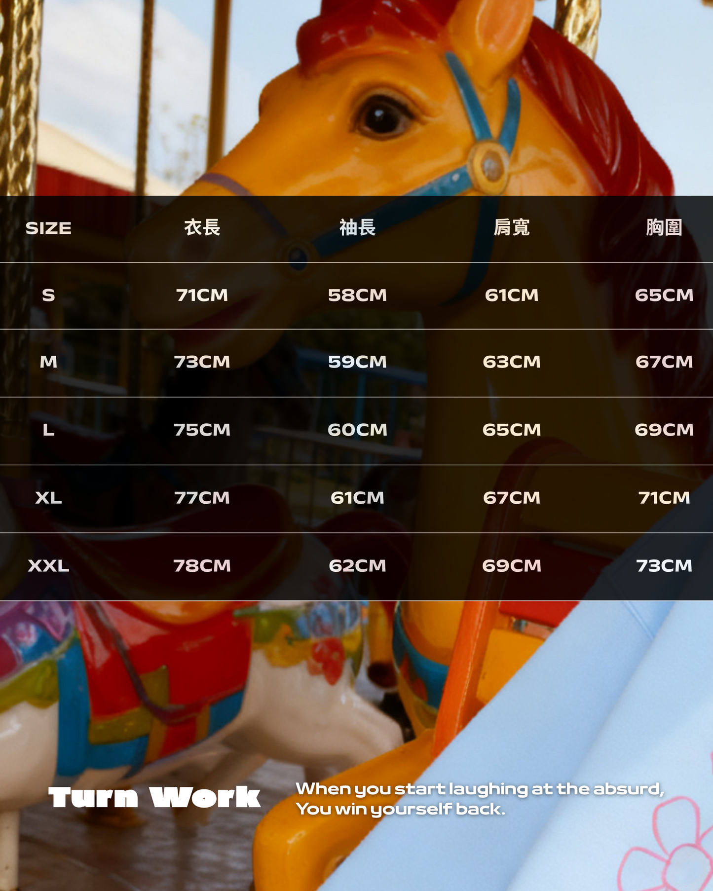 TURNOVER 2025AW The Ox-Horse Paradox “25AW-LH14 牛馬搖搖”
