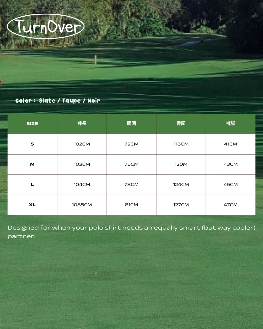 TURNOVER 25SS 𝗕𝗥𝗲𝗲𝘇𝗲 𝗗𝗿𝗼𝗽 𝗦𝗹𝗮𝗰𝗸𝘀  “25SS-LS5 冰感寬鬆西褲 ”