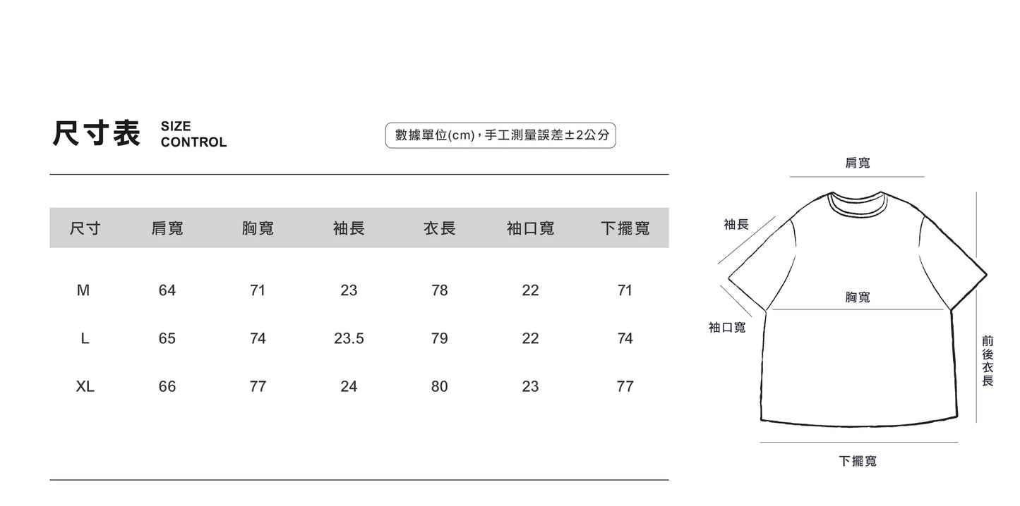 ANST 古巴領泡泡紗短袖襯衫