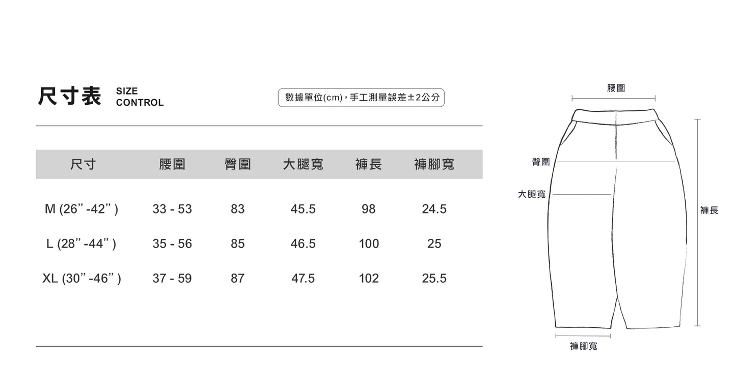 ANST 側口袋錐形寬褲 882401